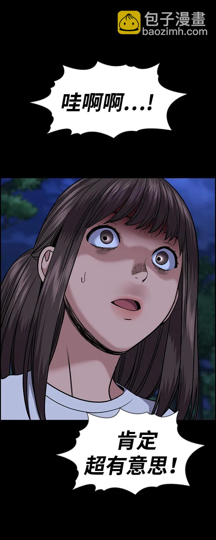 第149话67