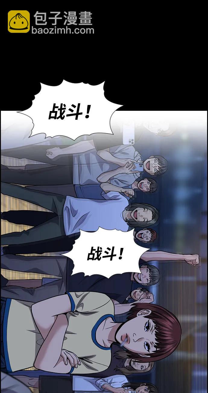 第149话68