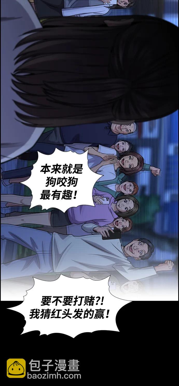 第149话69