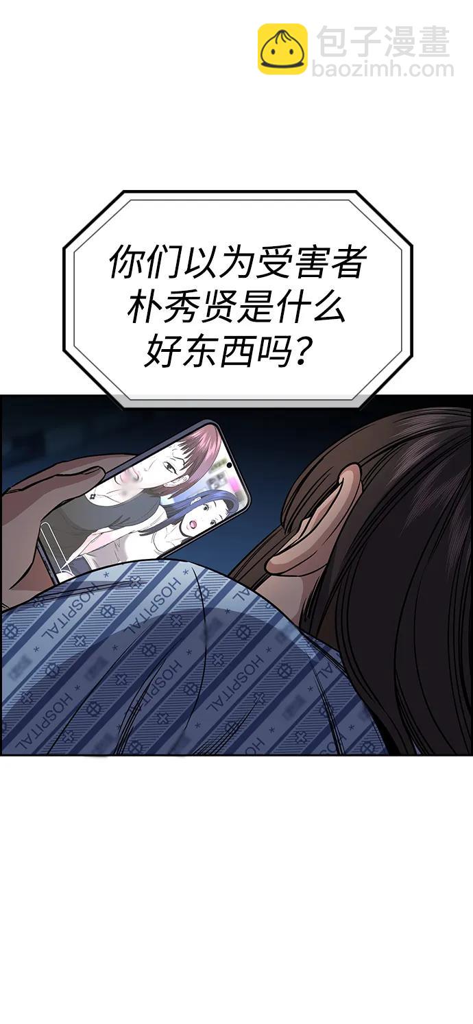 第149话7