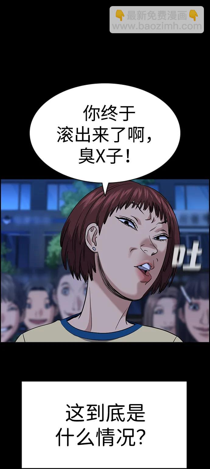 第149话70