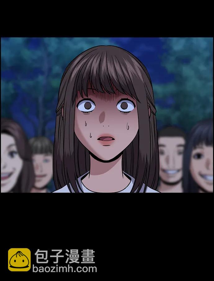 第149话71