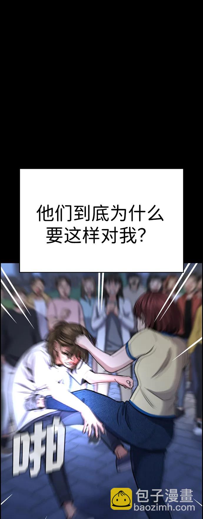 第149话73