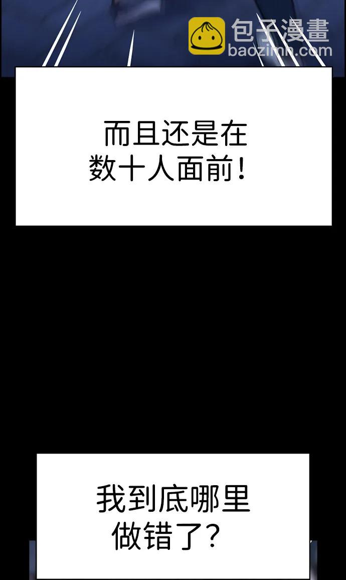 第149话74