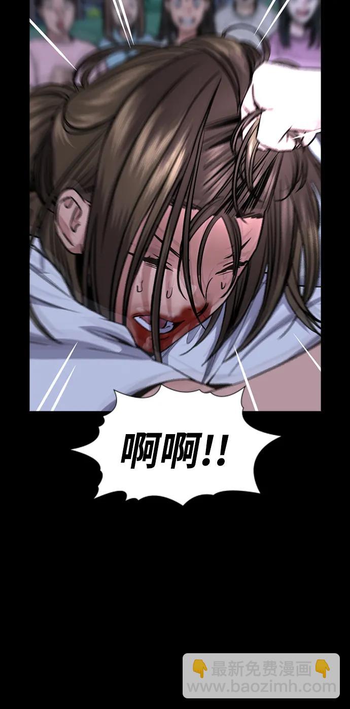 第149话75