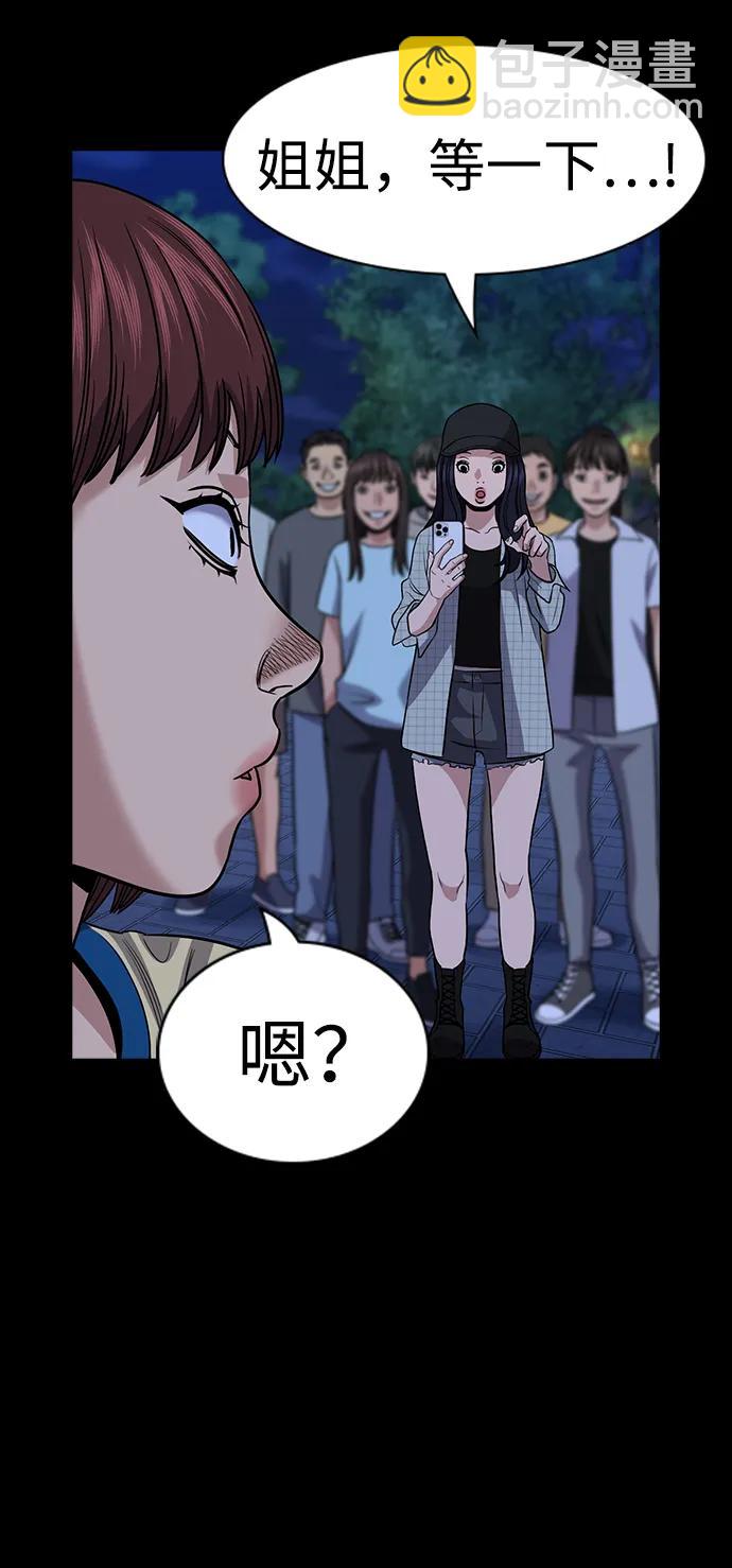 第149话76
