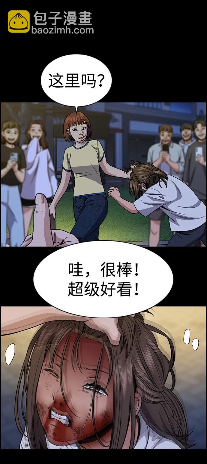 第149话78