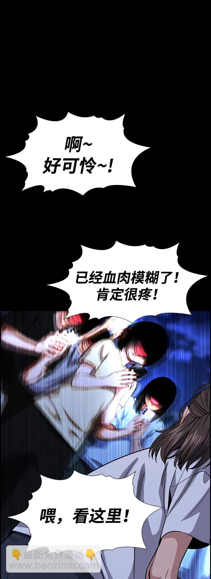 第149话79