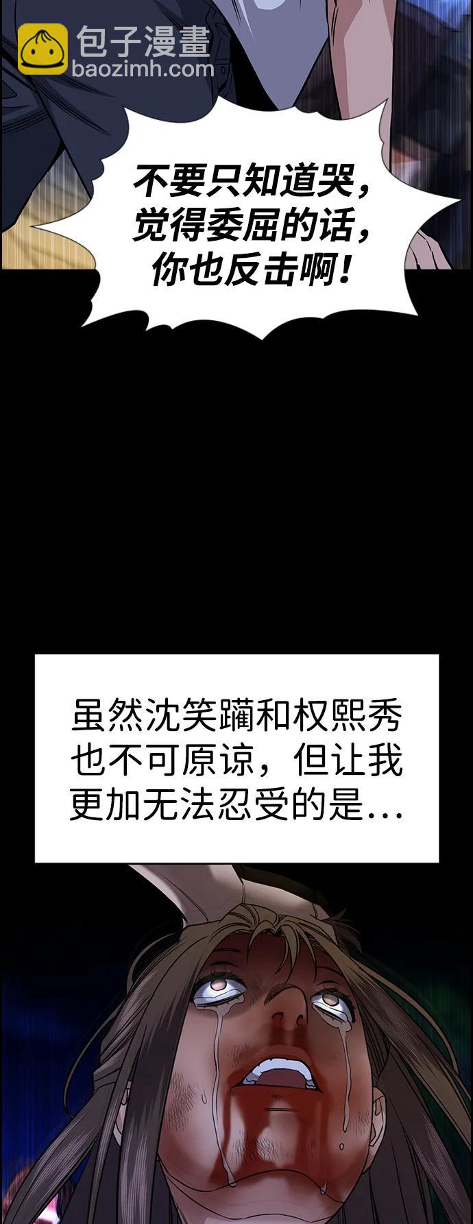 第149话80
