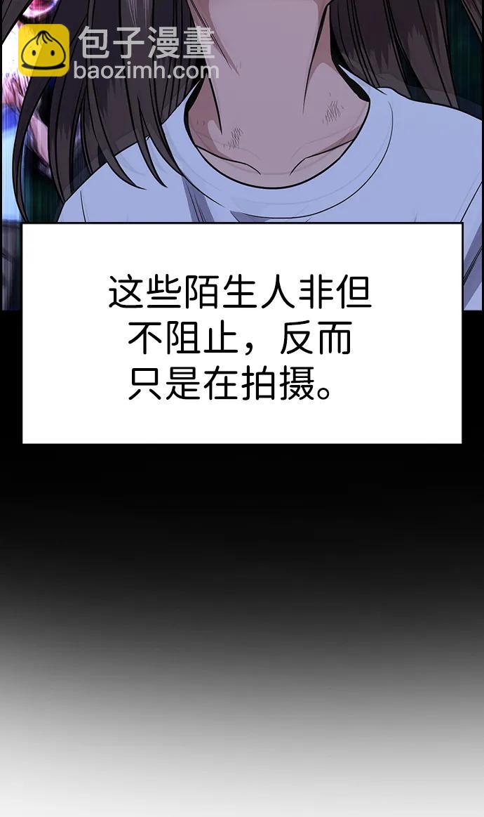 第149话81
