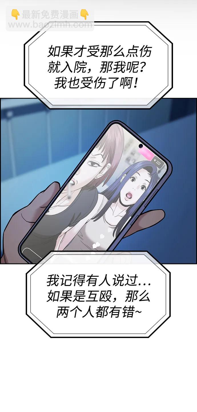 第149话82