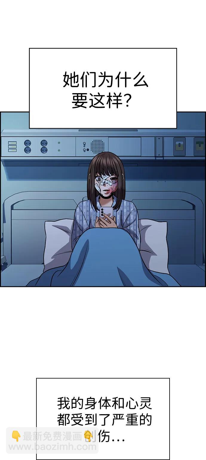 第149话83