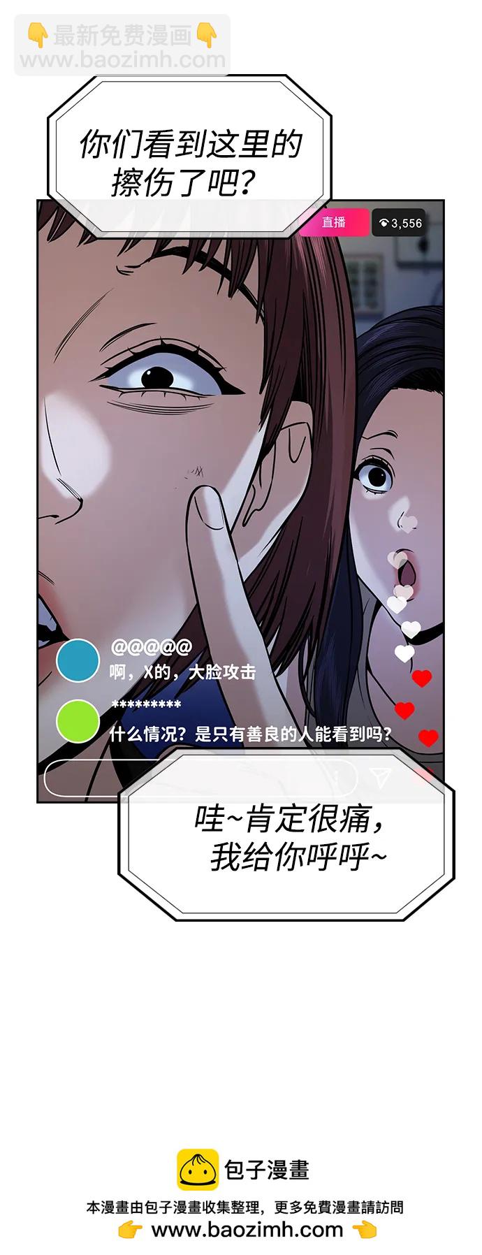 第149话84