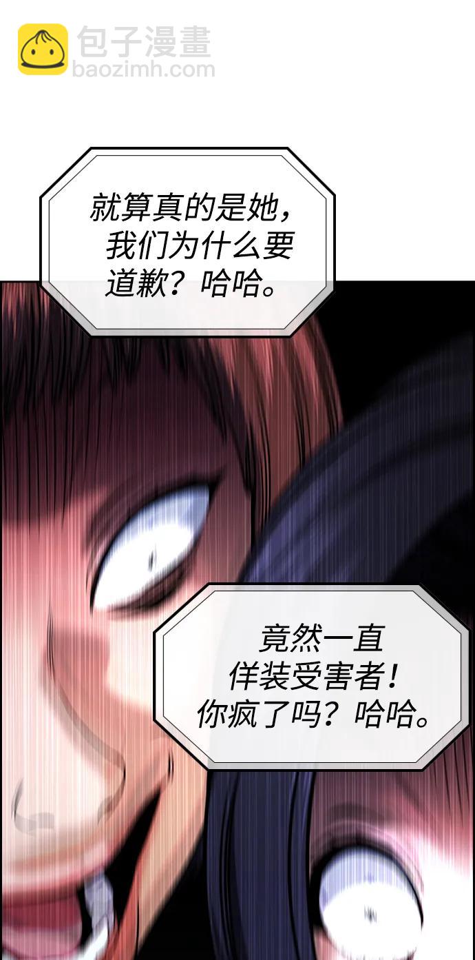 第149话89