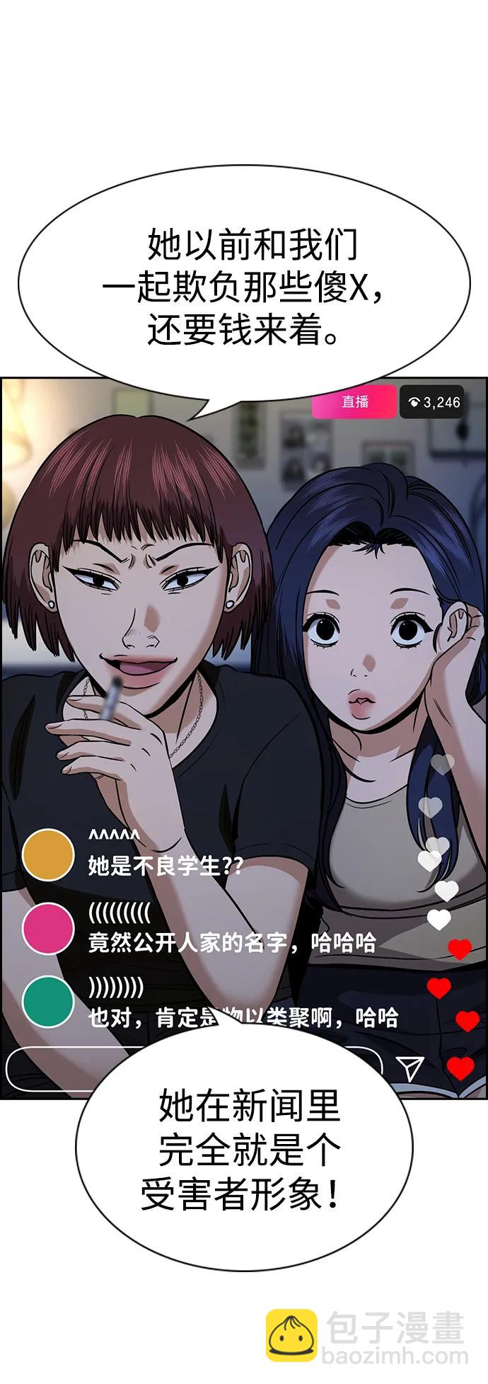 第149话9