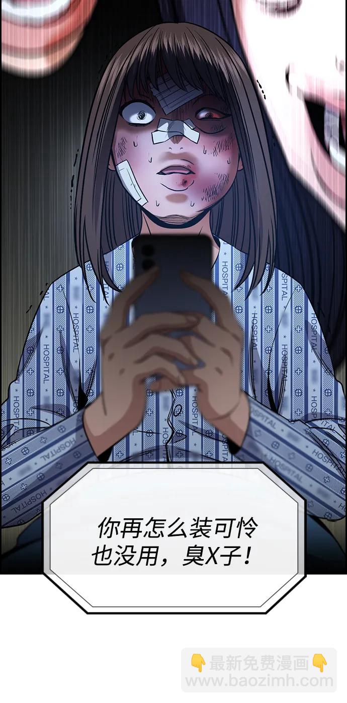 第149话90
