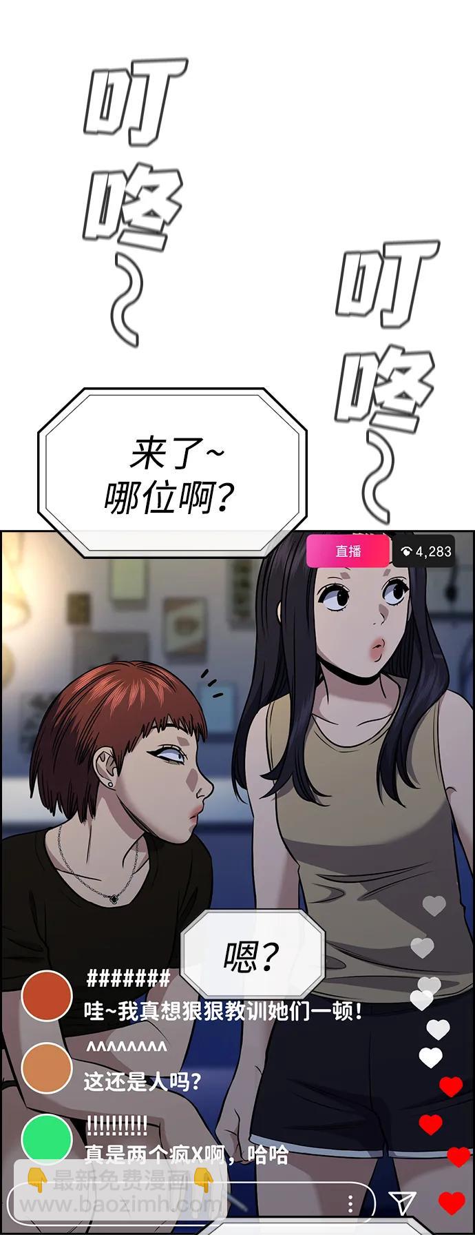 第149话92