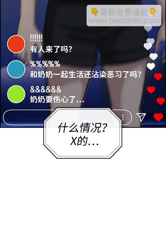 第149话94