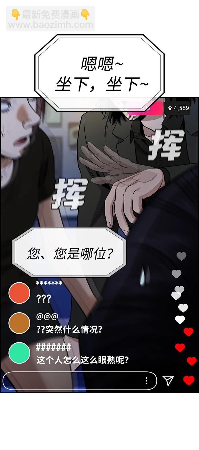第149话95