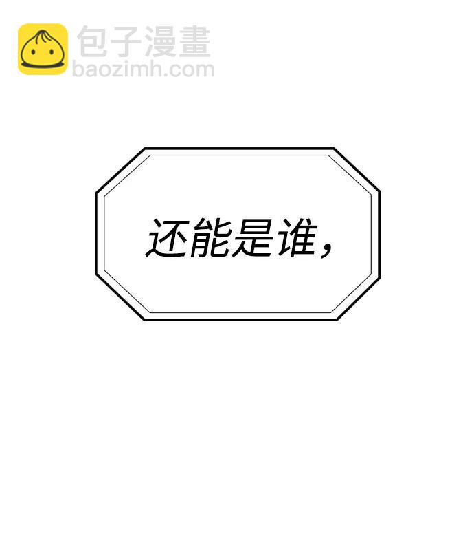 第149话96