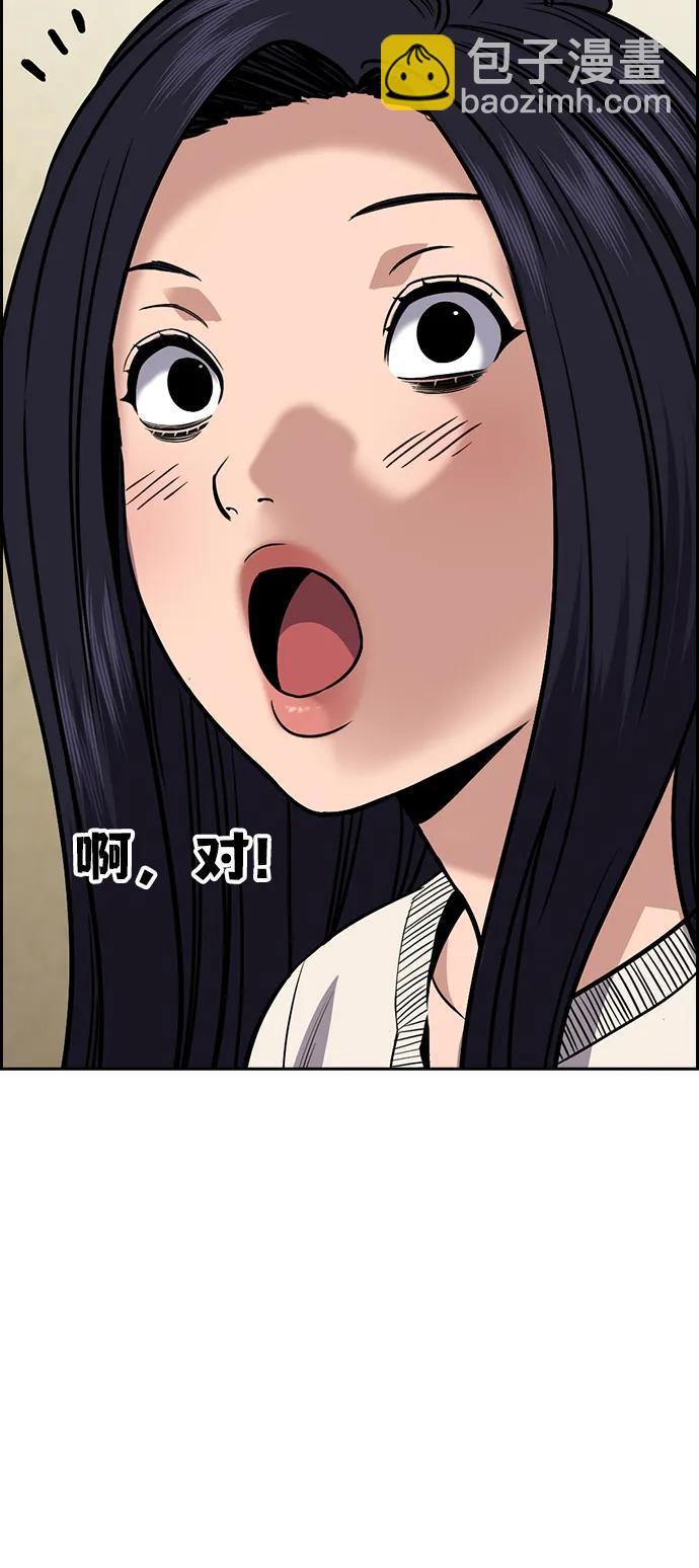 第150话12