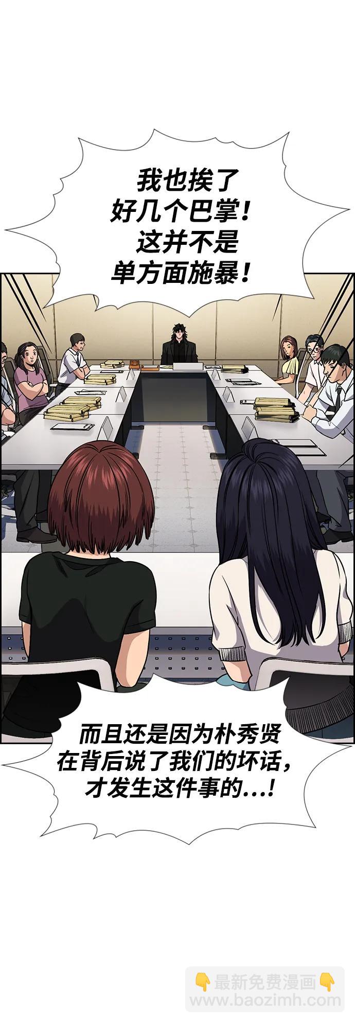 第150话14