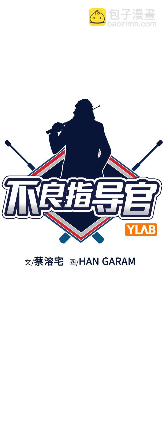 第150话18