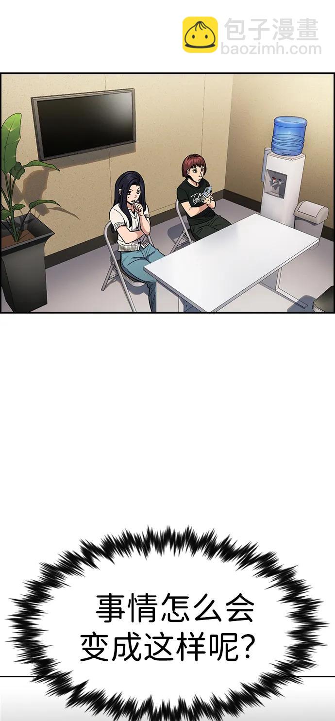 第150话2