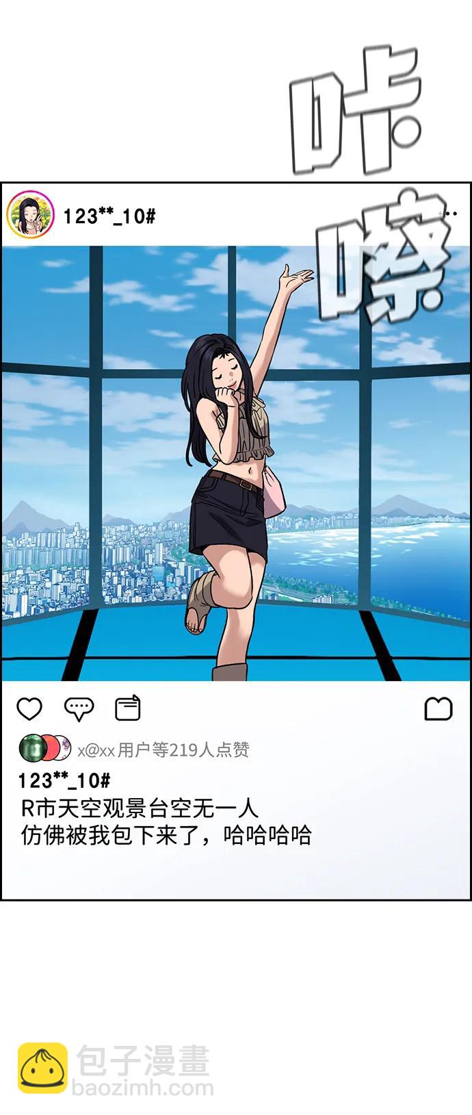 第150话20