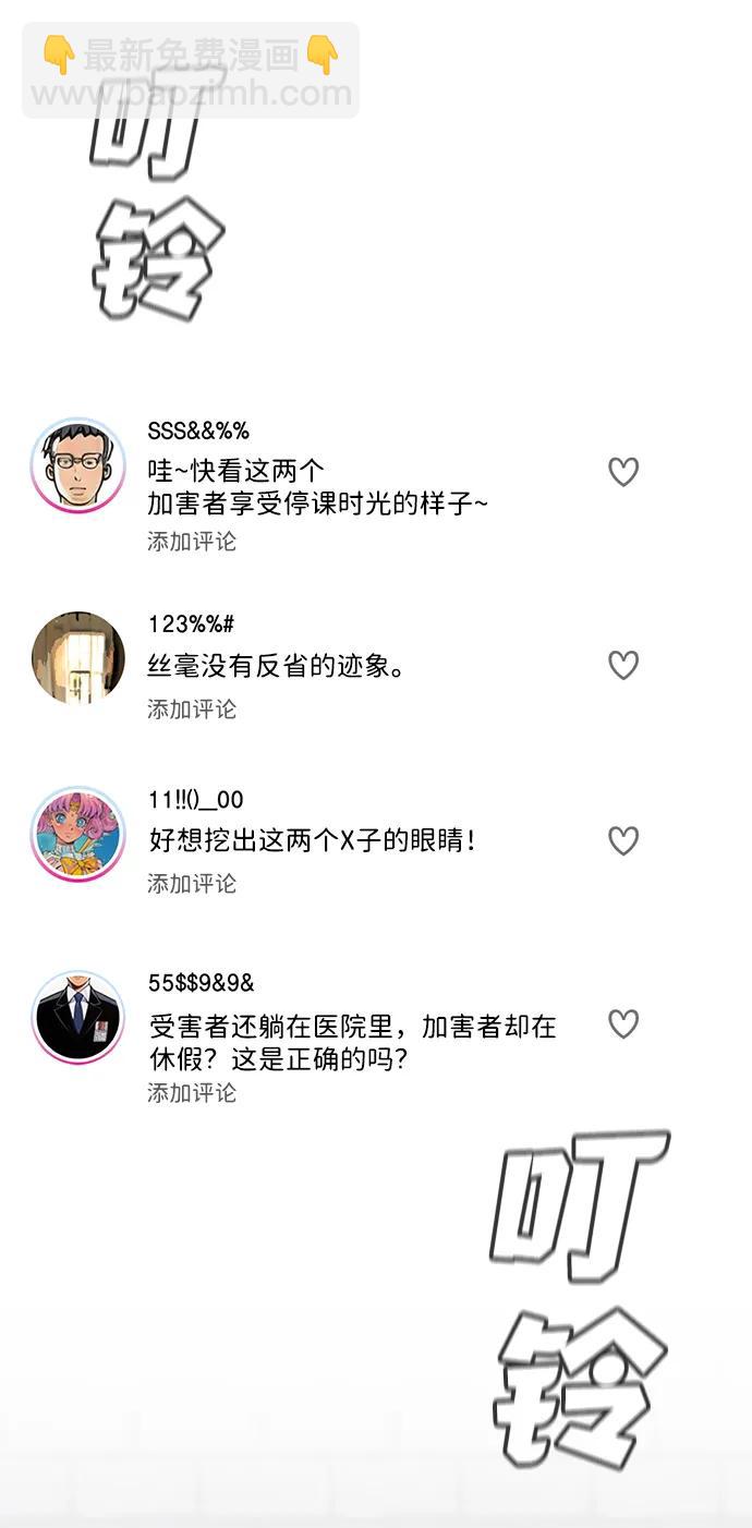 第150话21