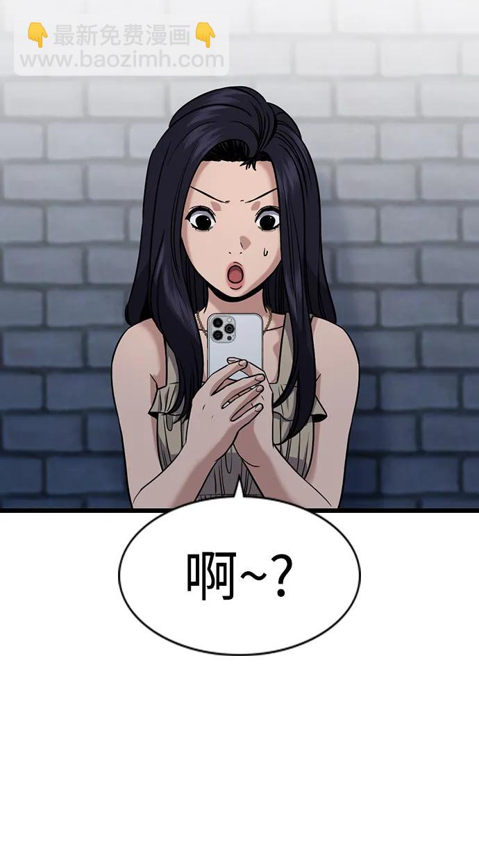 第150话22