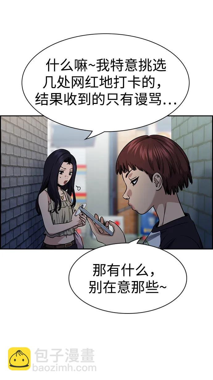 第150话23