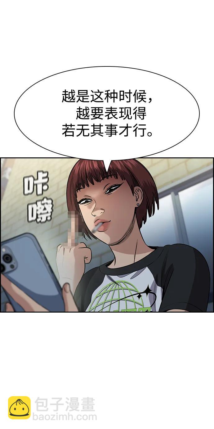 第150话24