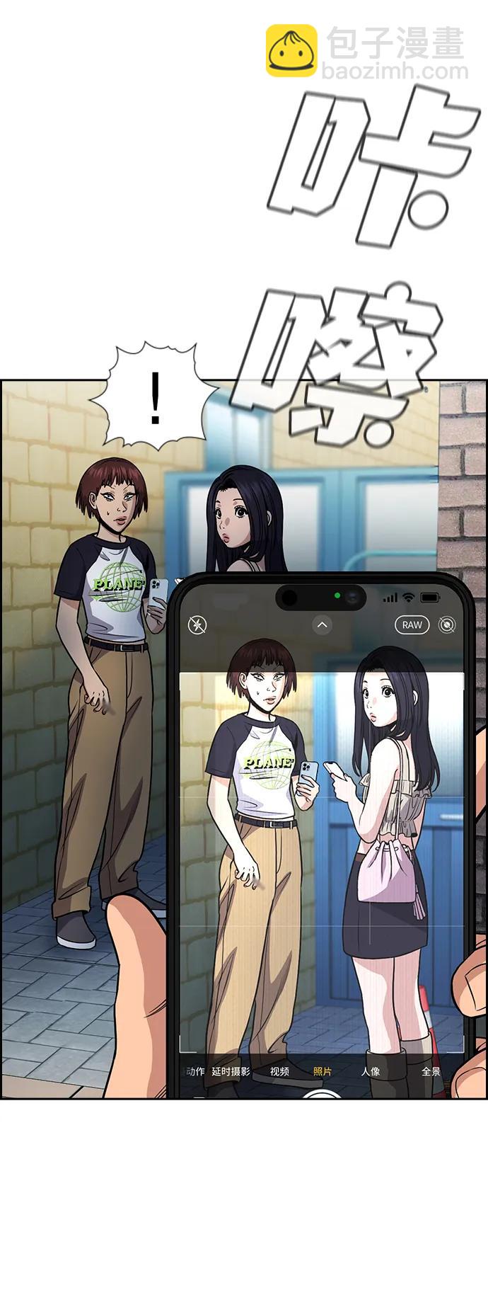 第150话26