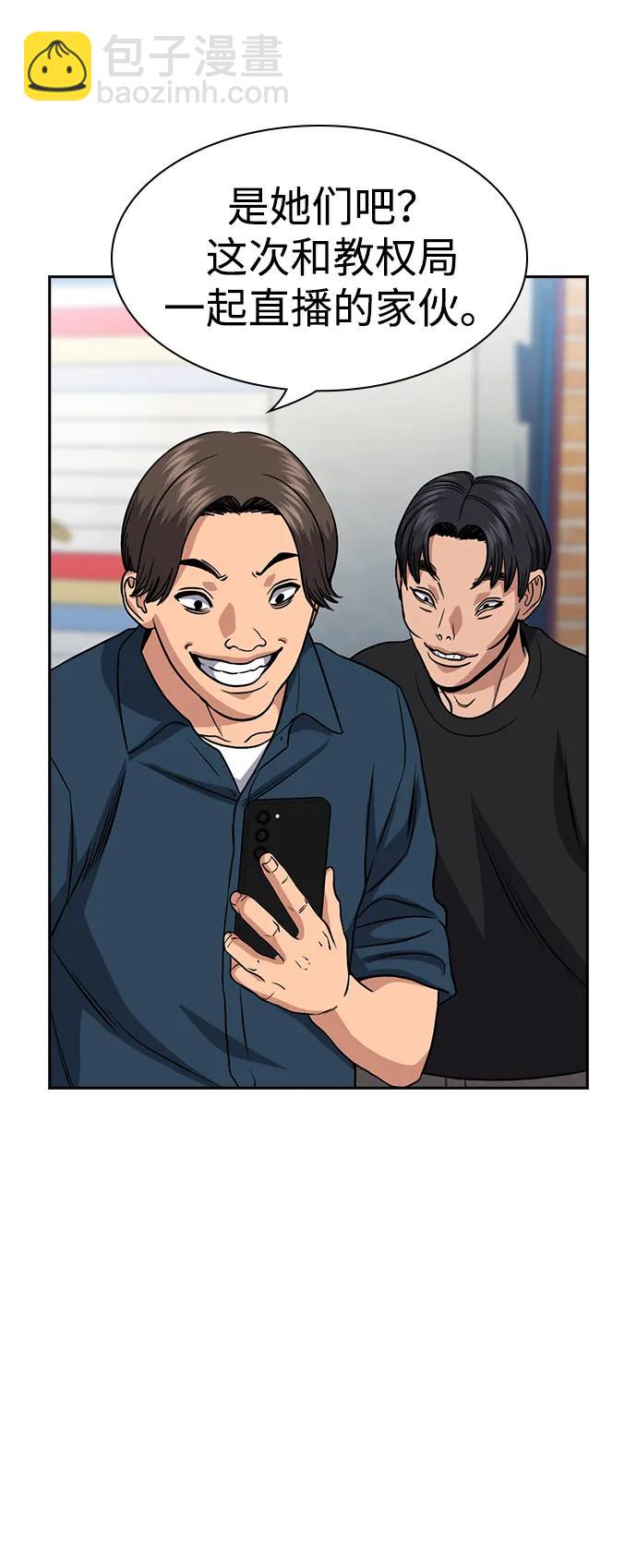 第150话27