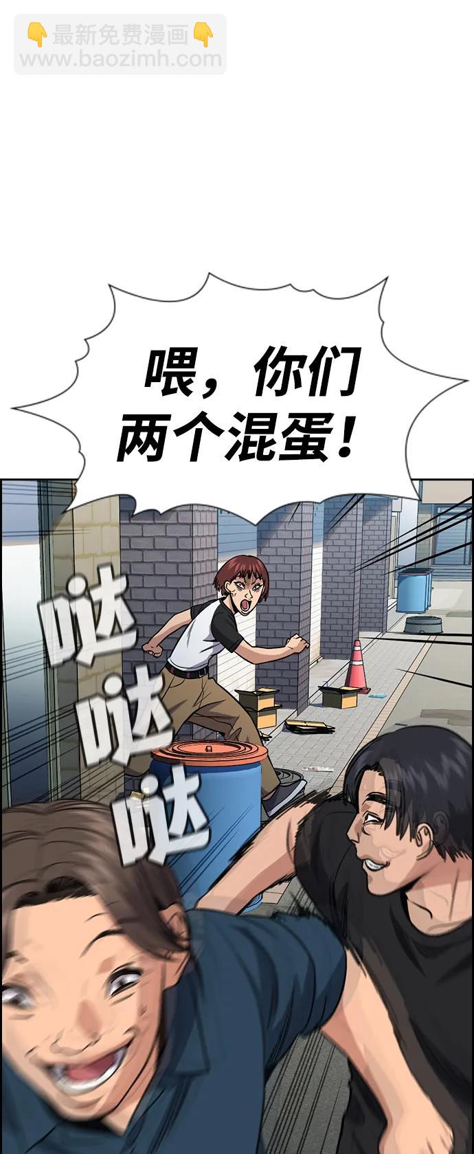 第150话29