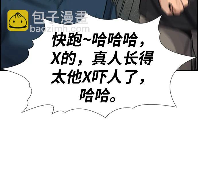 第150话30