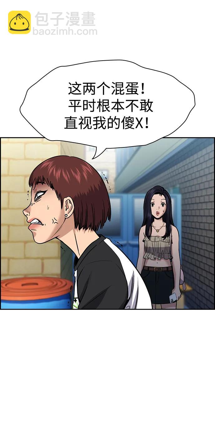 第150话31