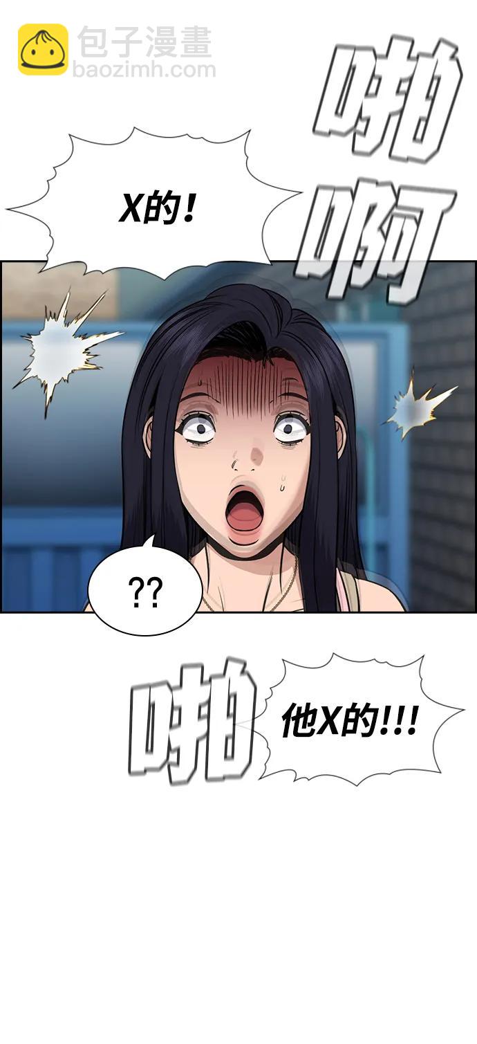 第150话32