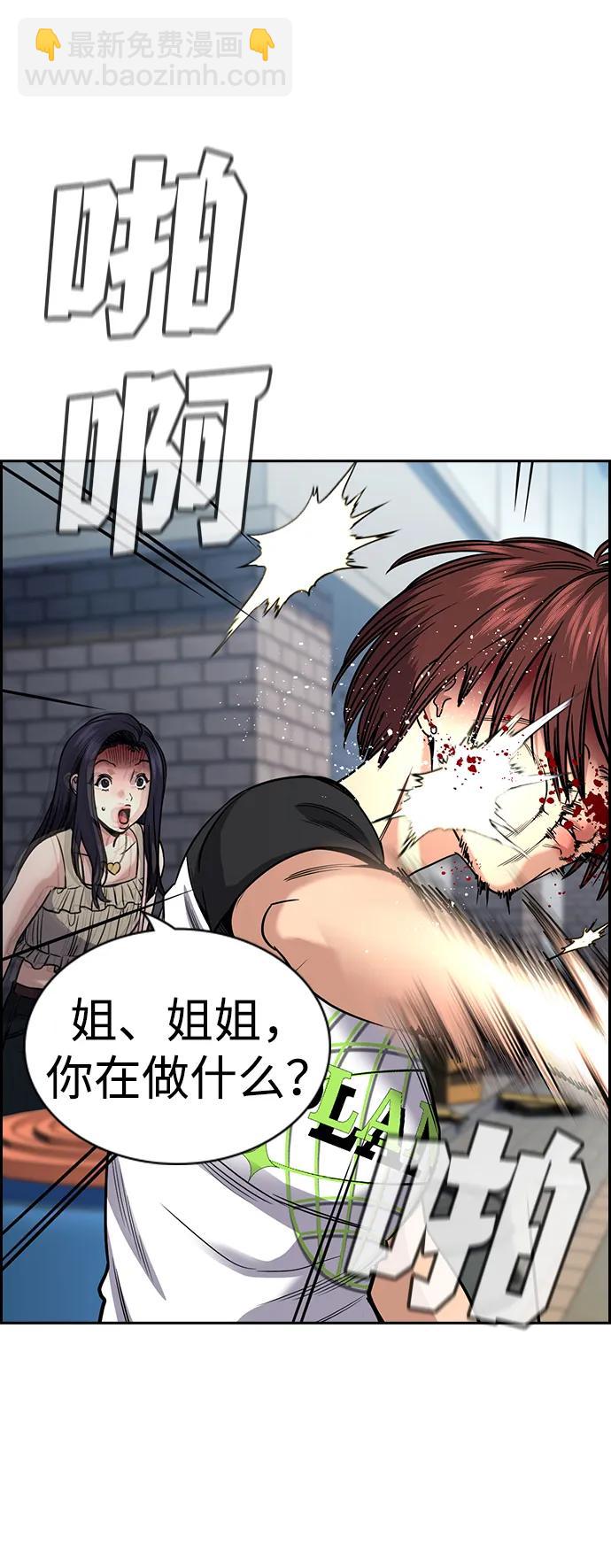 第150话33