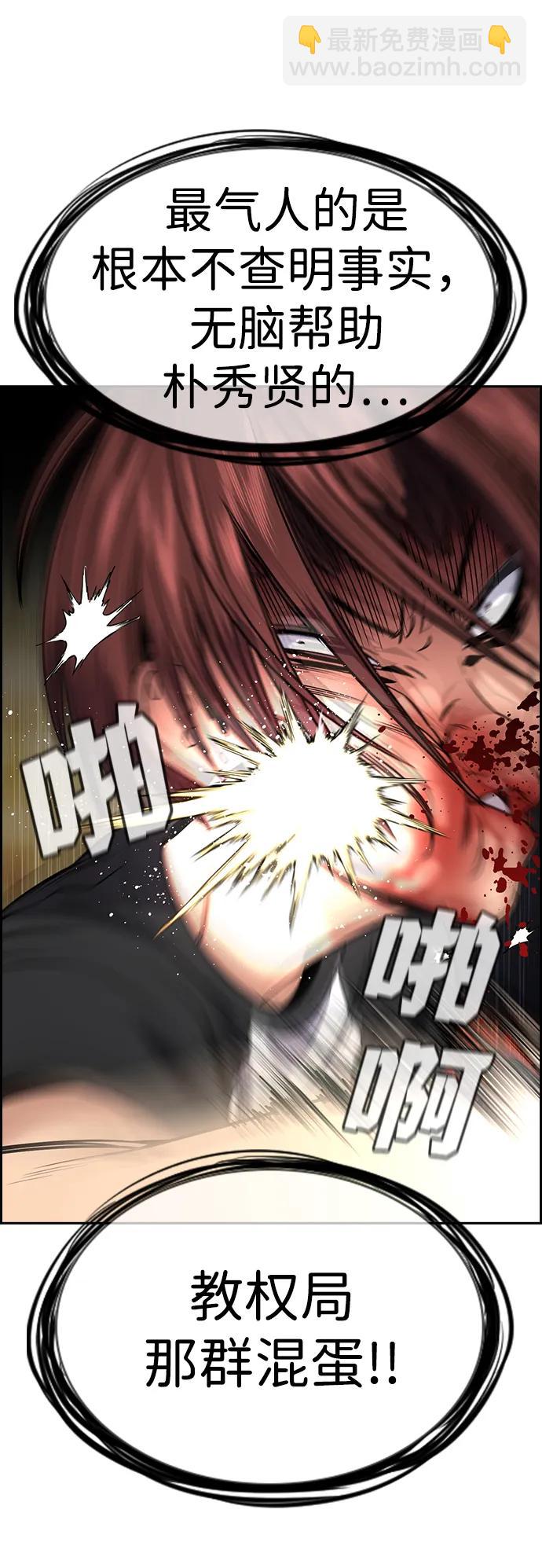第150话35