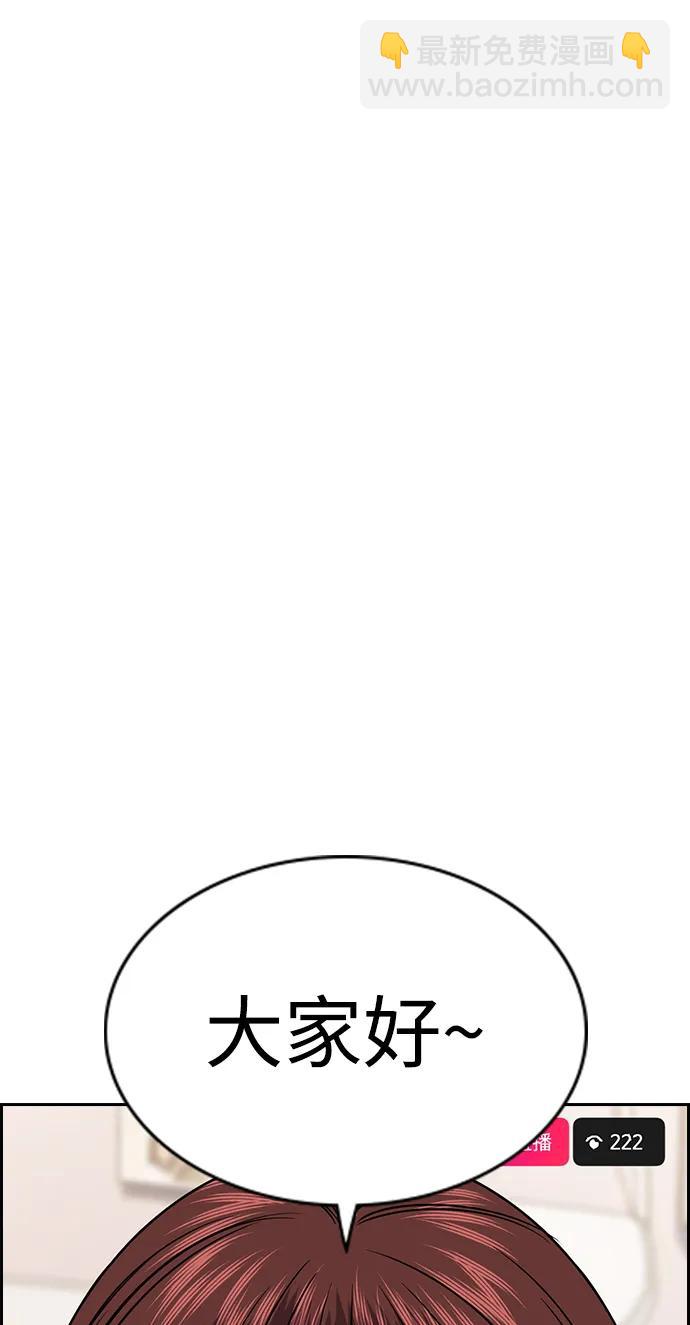 第150话36