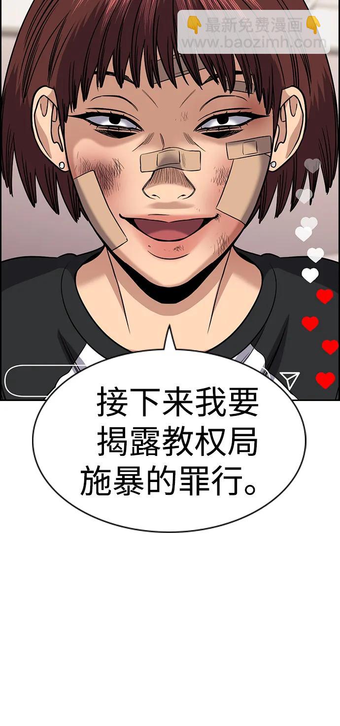 第150话37