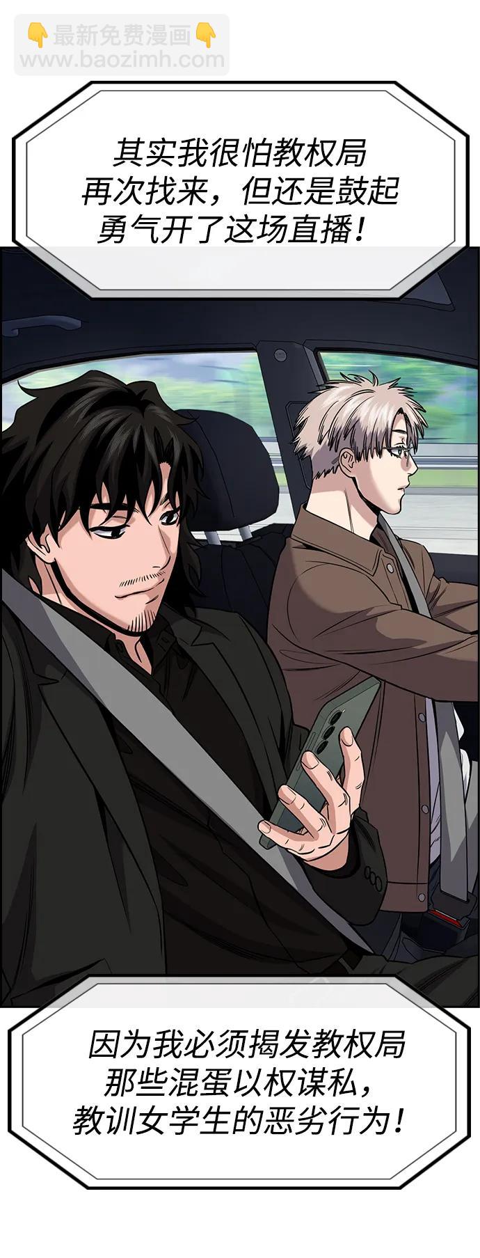 第150话42