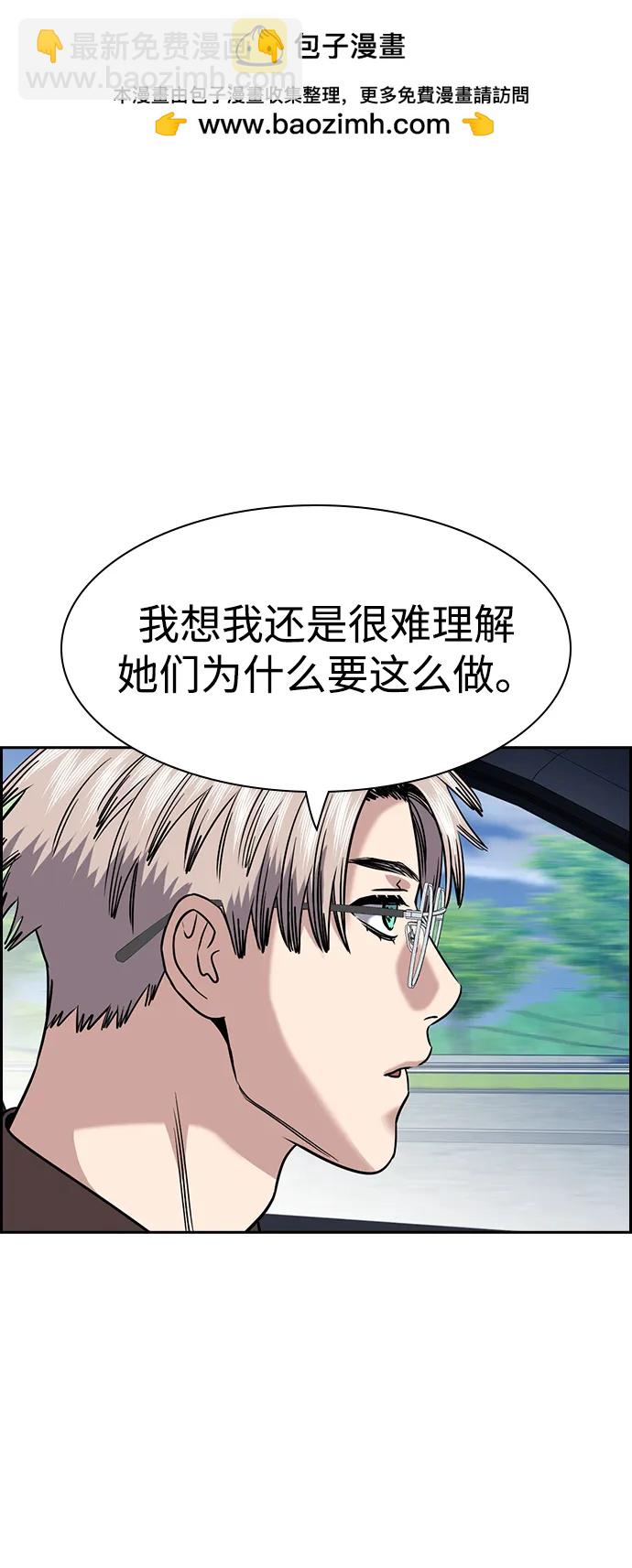 第150话43