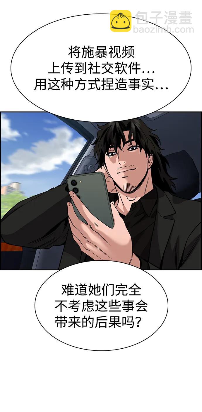 第150话44