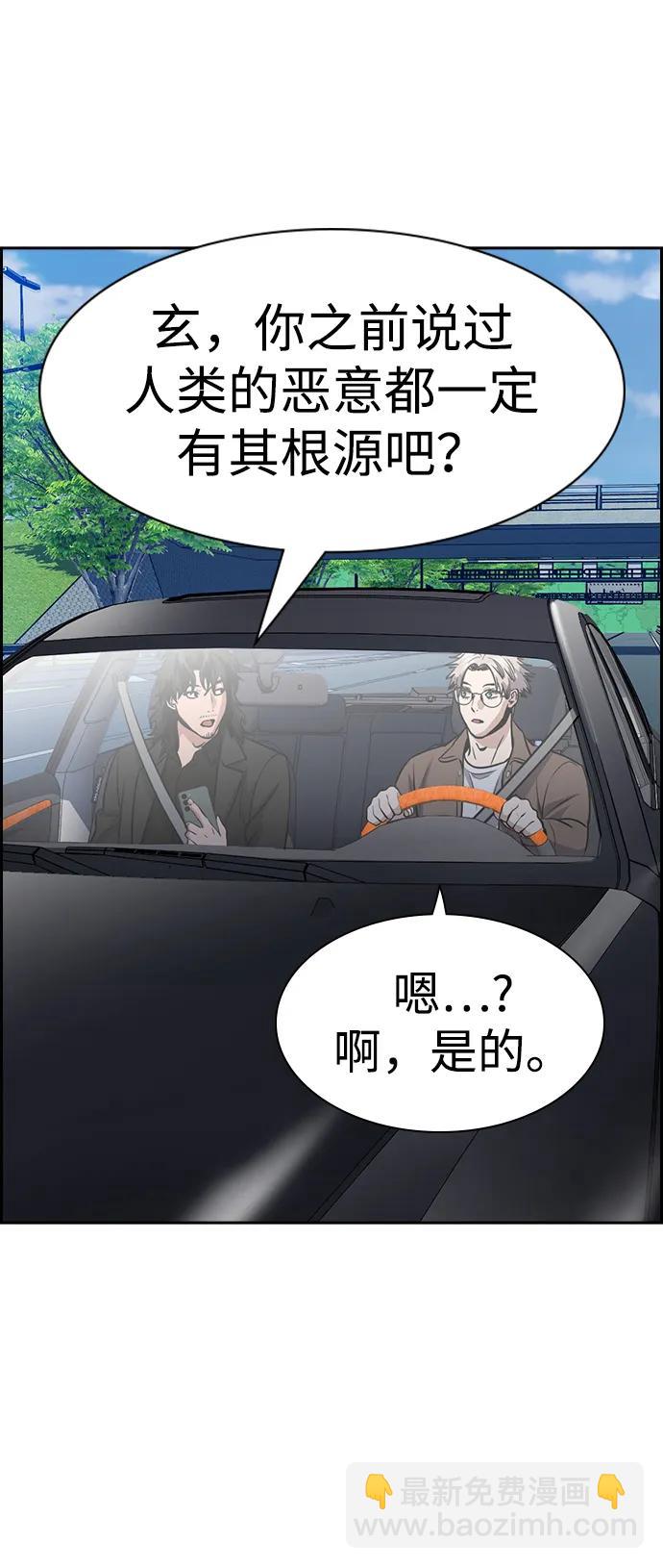 第150话45