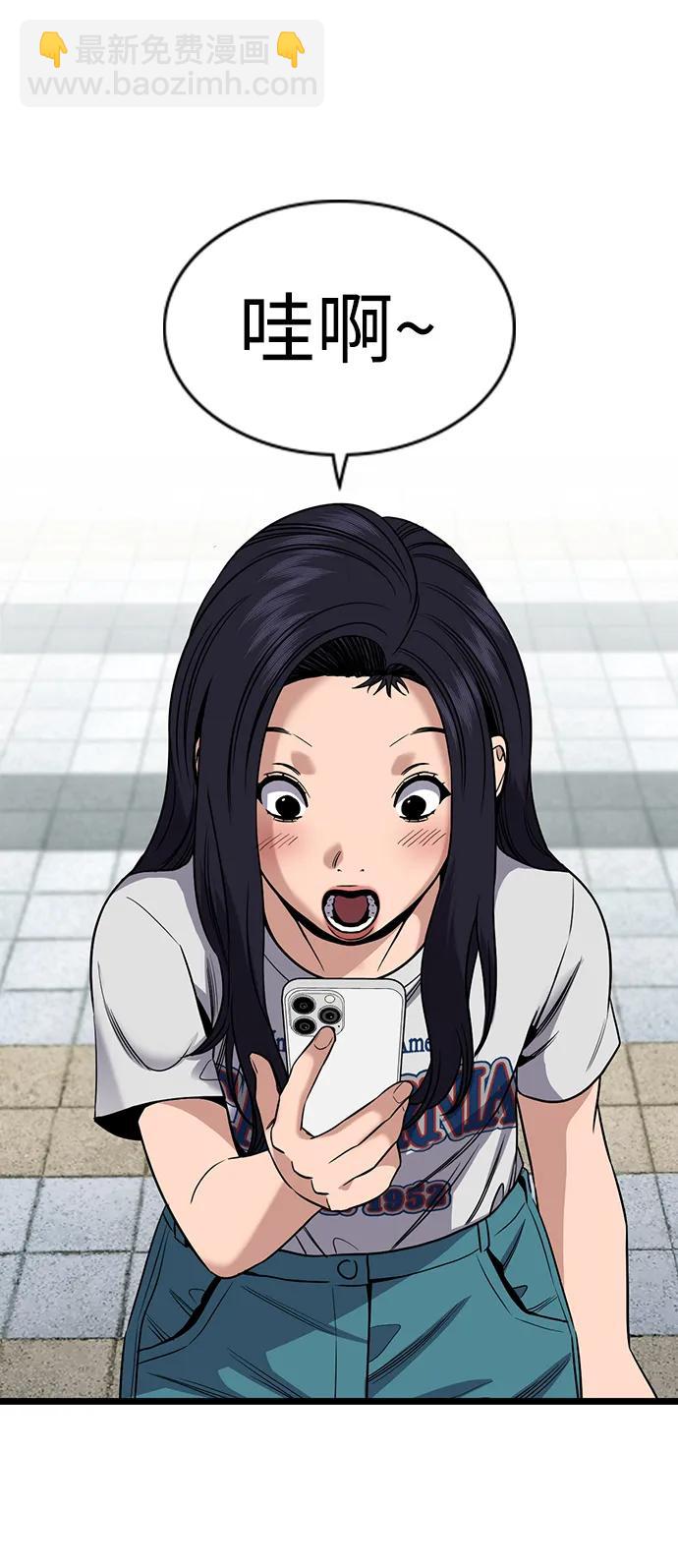 第150话48