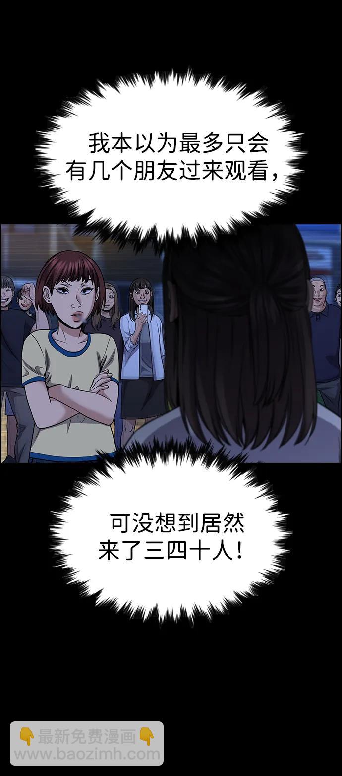 第150话5