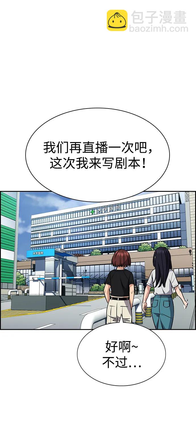 第150话59